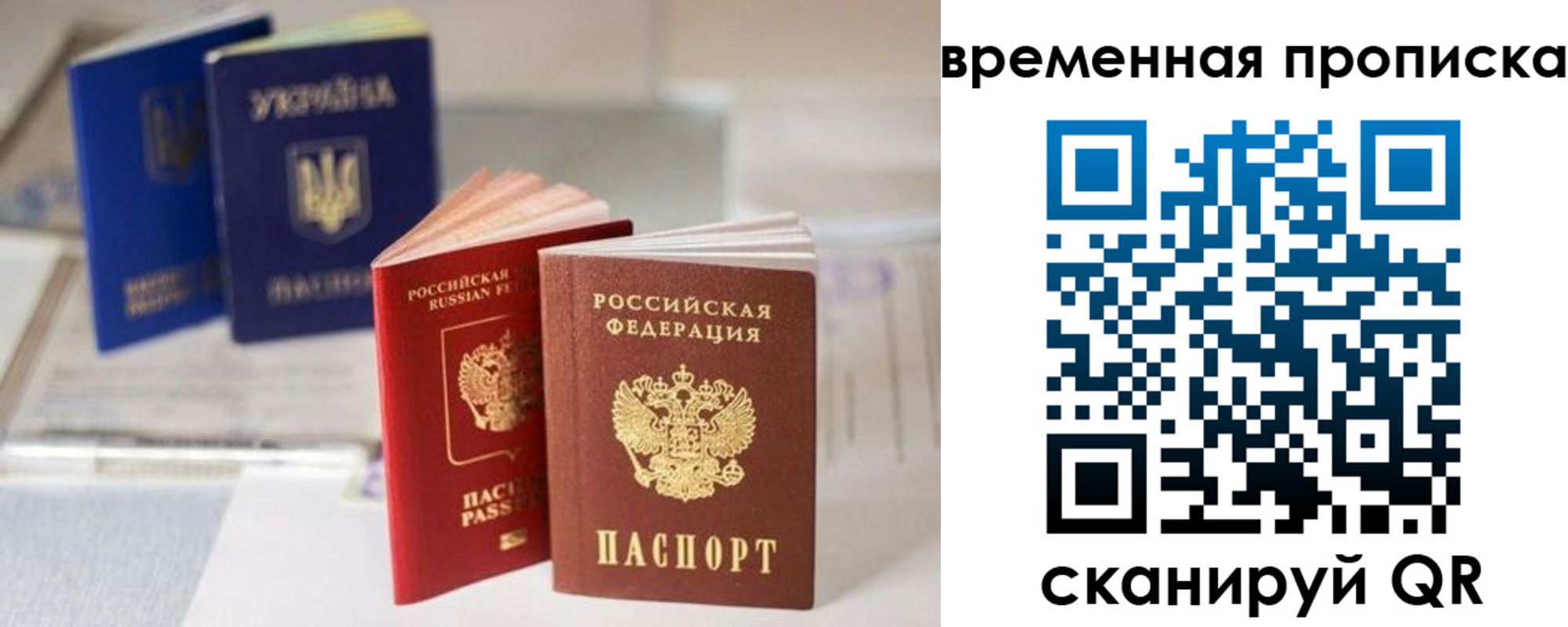 найти адрес прописки в Апатитах