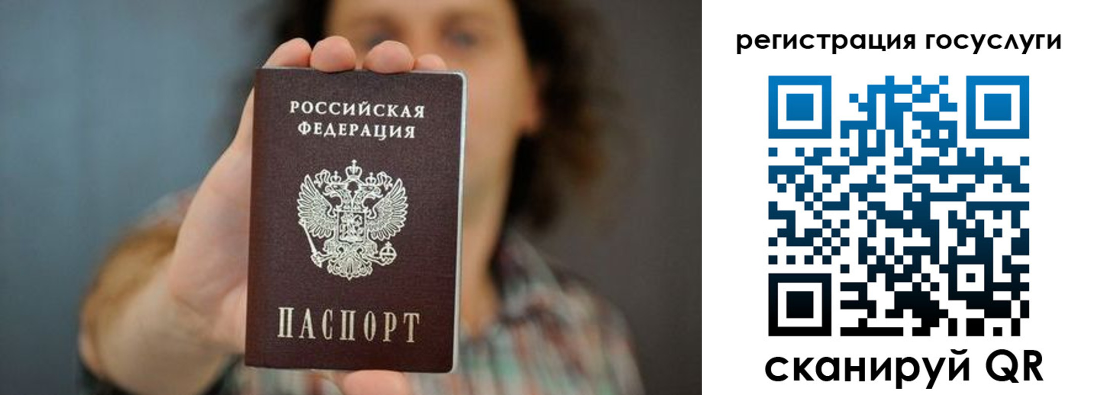 временная регистрация 2025 в Апатитах