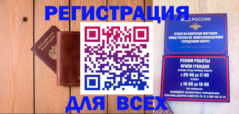 временная регистрация госуслуги в Апатитах