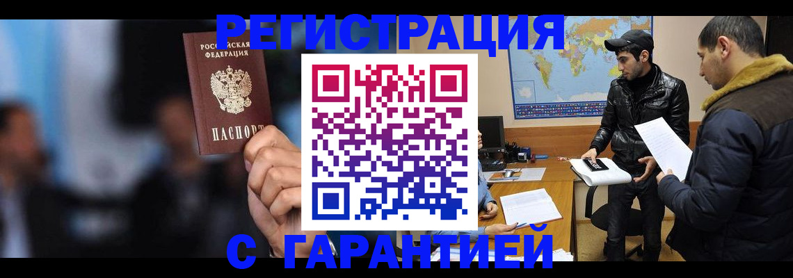форма 3 в Апатитах