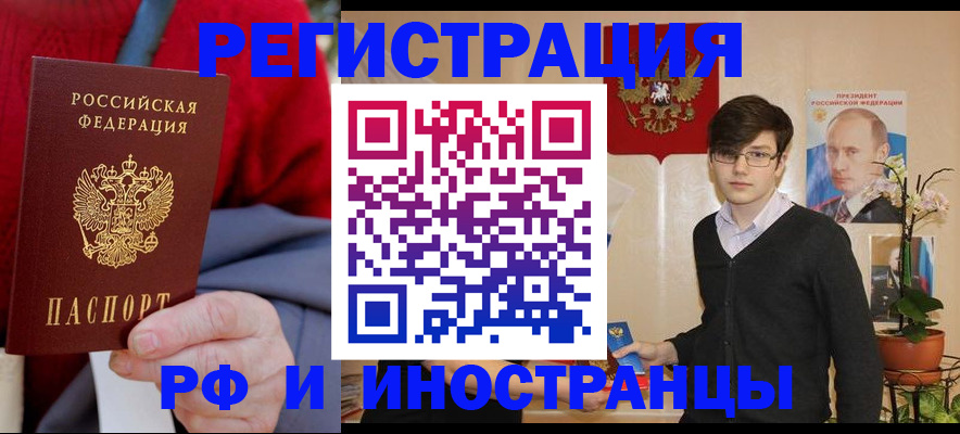 регистрация для школы в Апатитах