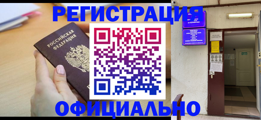 регистрация для школы в Апатитах